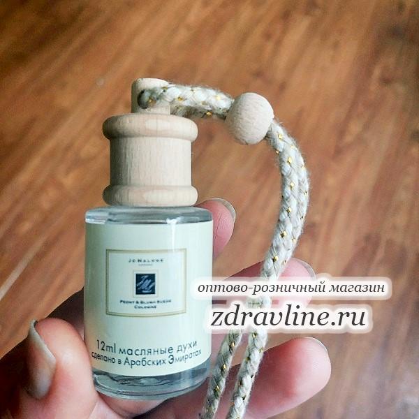 Jo Malone Peony & Blush Suede Cologne