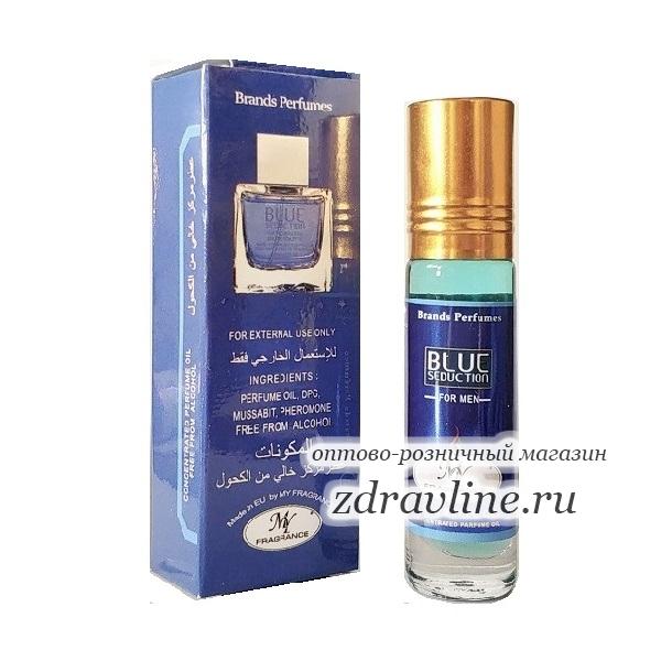 Духи Blue Seduction (Синий Соблазн) 8 мл
