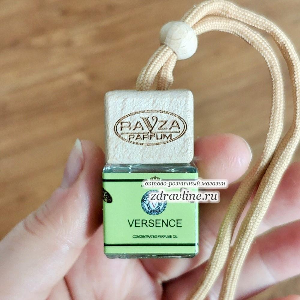 Versace Versense