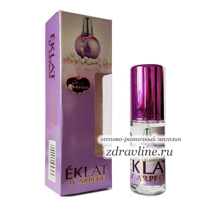 Духи Lanvin Eclat D'arpege Ланвин Эклат Дарпеж