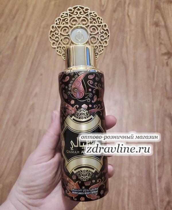  Арабский дезодорант Qamar Al Layali 
