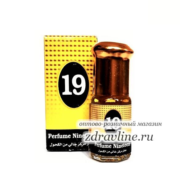 Perfume Nineteen