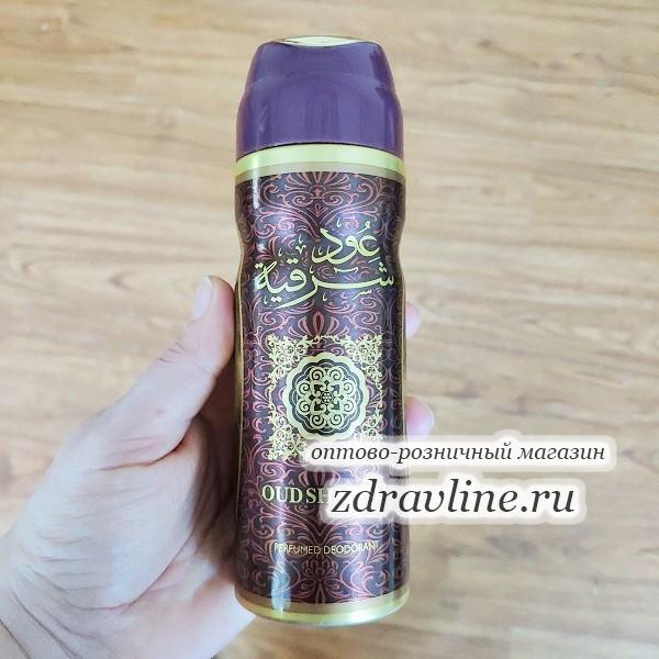 Арабский дезодорант Oud Sharqia