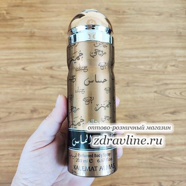 Дезодорант Kalemat Almas