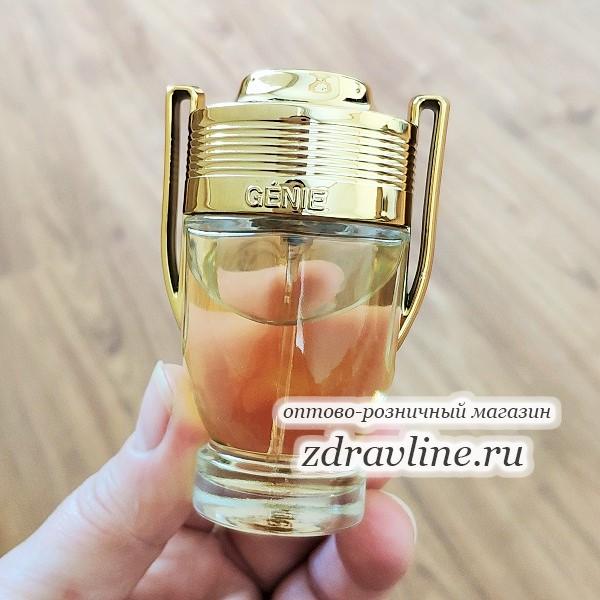 Invictus Paco Rabanne