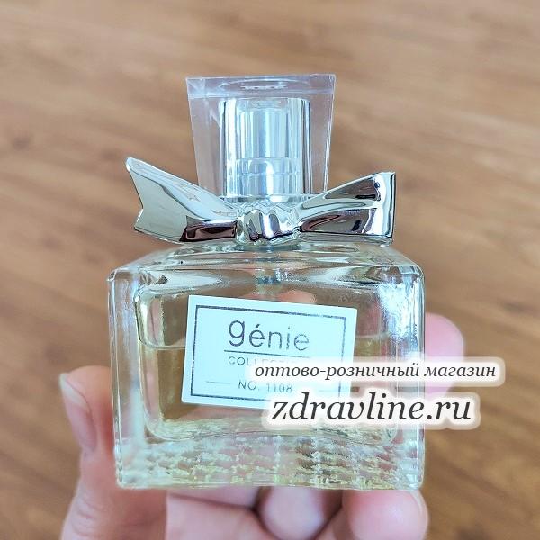 Духи Genie (Dior Miss Dior) 25ml (ж)
