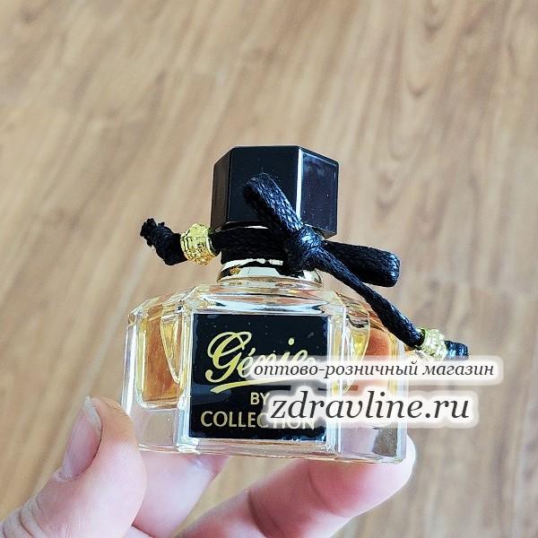 Flora by Gucci 