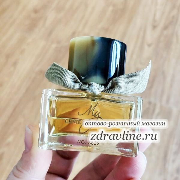духи My Burberry