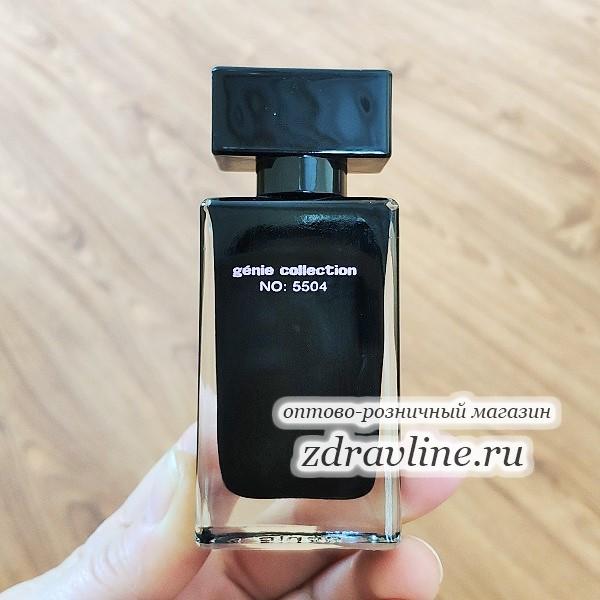Narciso Rodriguez For Her