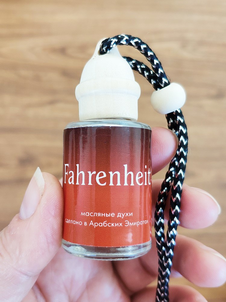 Christian Dior Fahrenheit