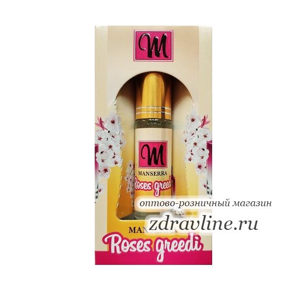 Арабские духи Manserra Roses Greedy (Роза Гриди) Al Rayan 6мл