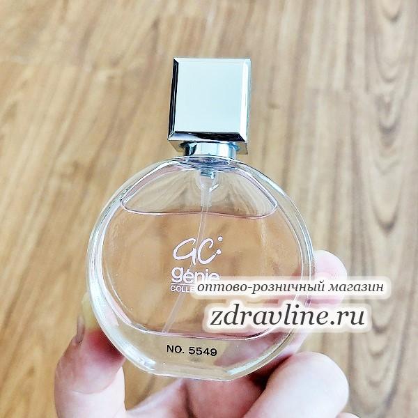 Chanel Chance Eau Tendre