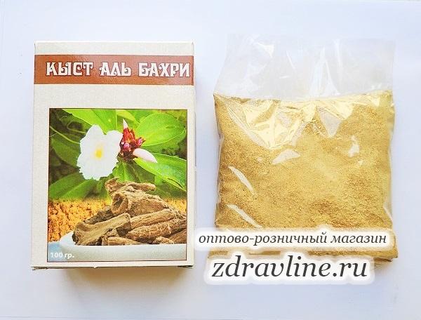 Кыст Аль-Бахри