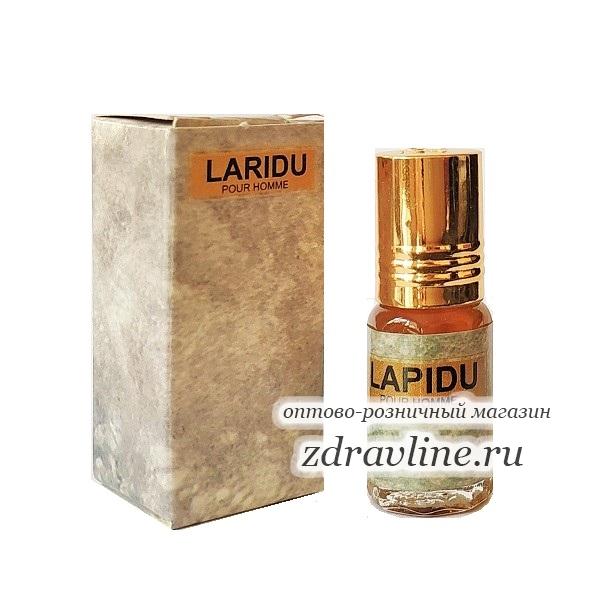 Арабские духи Laridu