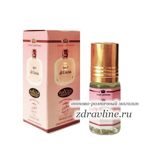 Масляные духи Giorgio Armani Sky Di Gioia Джорджио Армани Небо ди Джоя