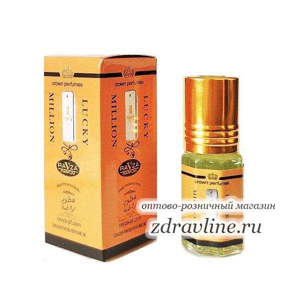 1 Million Lucky Paco Rabanne