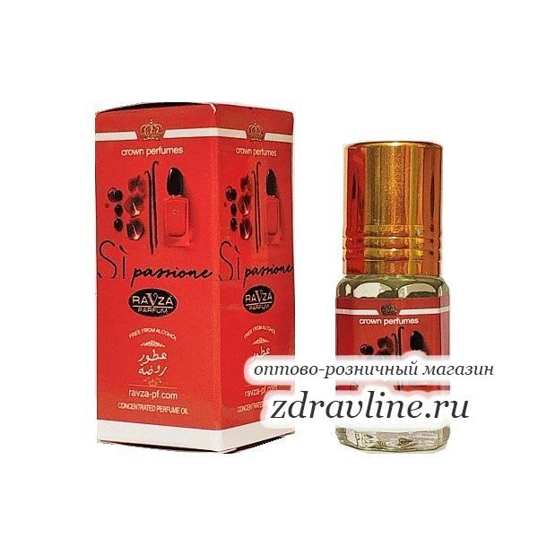 Giorgio Armani Sì Passione