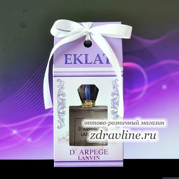 Духи Lanvin Eclat D'arpege Ланвин Эклат Дарпеж 