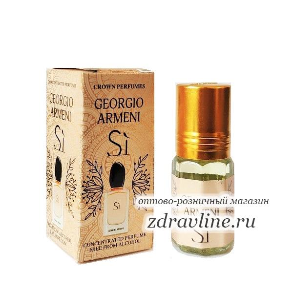 Духи Si Giorgio Armani Джорджио Армани Си