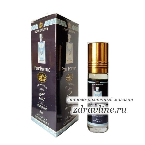 Versace pour Homme