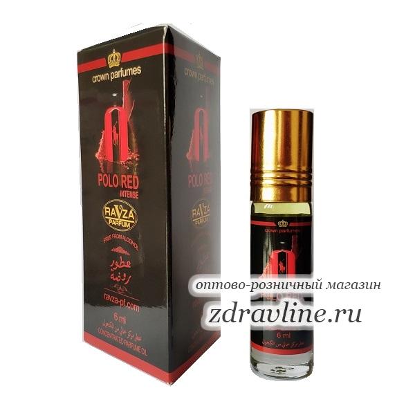 Polo Red Intense Ralph Lauren