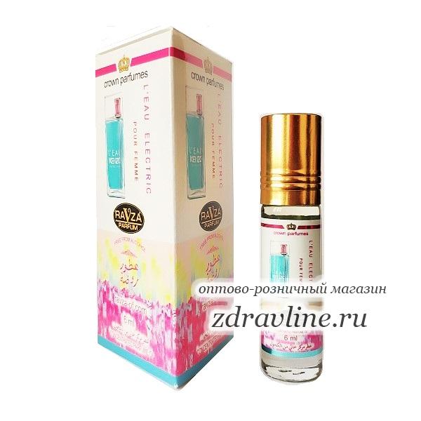 Kenzo Electric Wave pour Femme