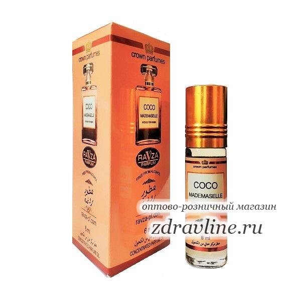 Chanel Coco Mademoiselle Intense