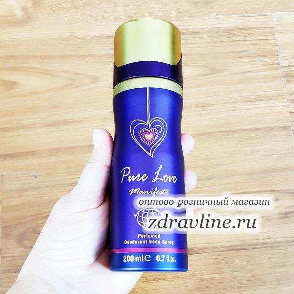 Pour Love Manifesto