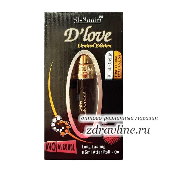 D love Black Orchid