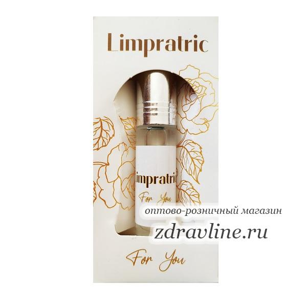 Духи Limpratric