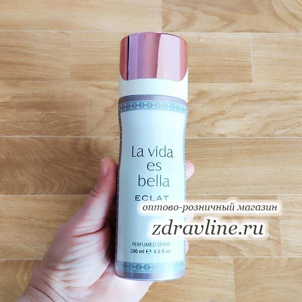La Vida Es Bella Eclat