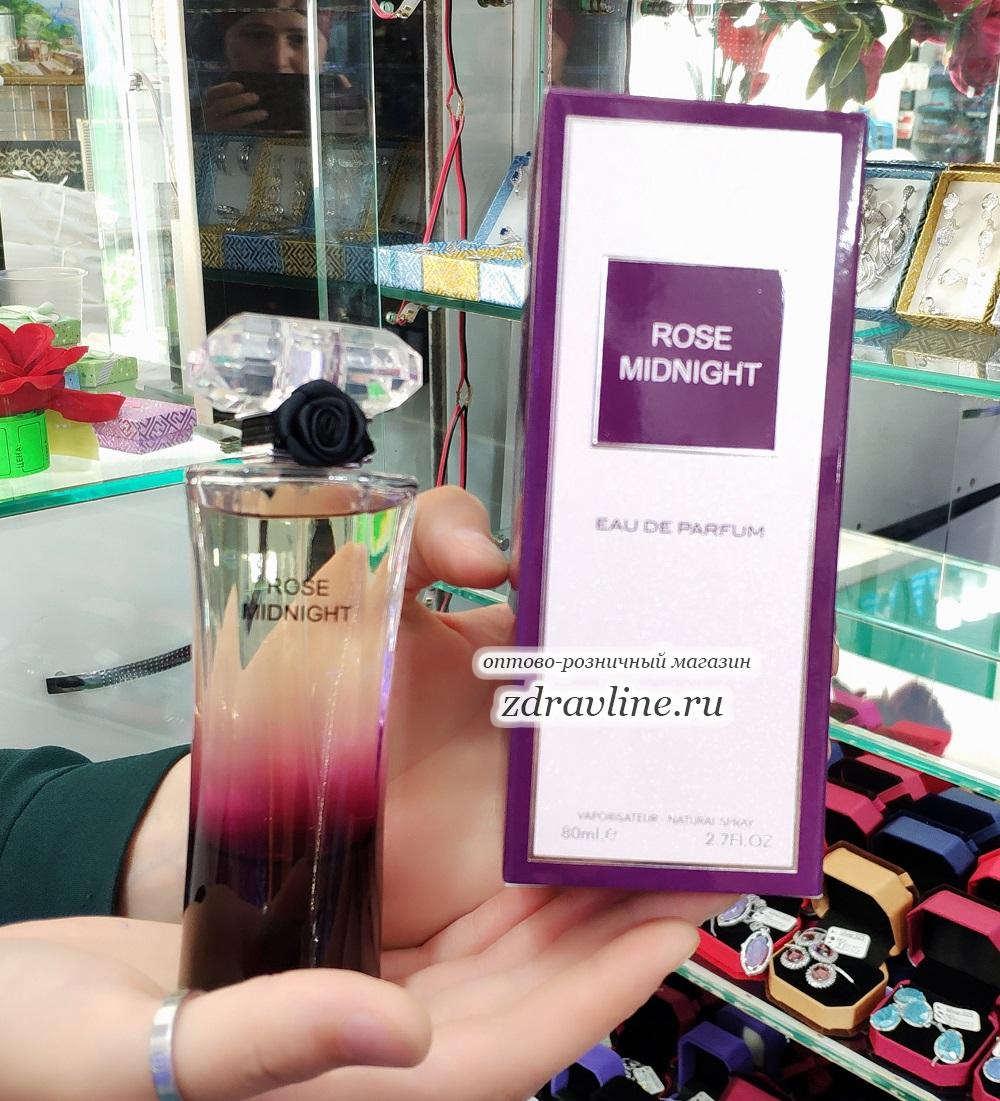 Lancome Tresor Midnight Rose