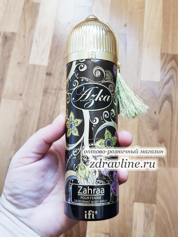 дезодорант Zahraa Azka