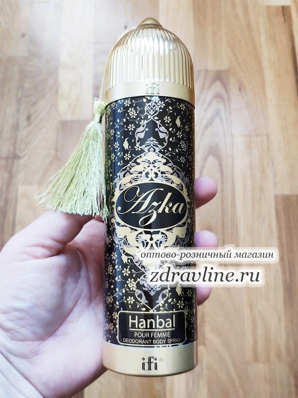 дезодорант HANBAL Azka