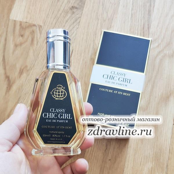 Духи Classy Chic Girl Fragrance World