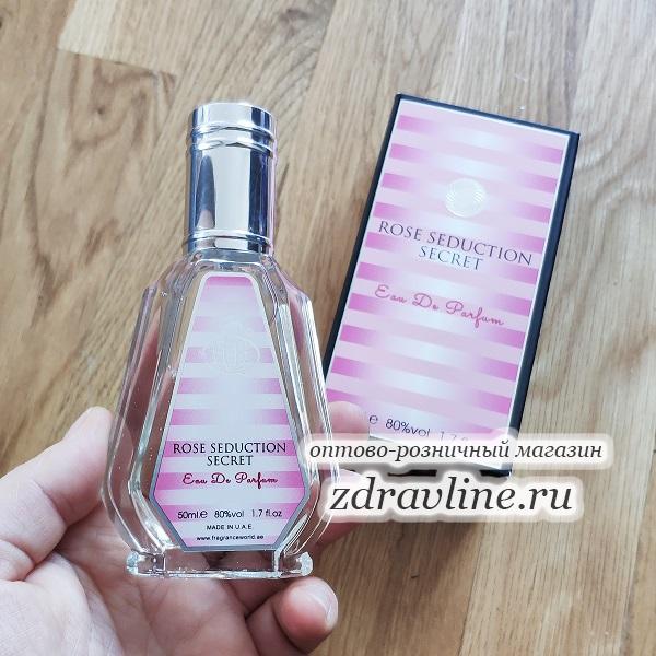 Rose Seduction Secret