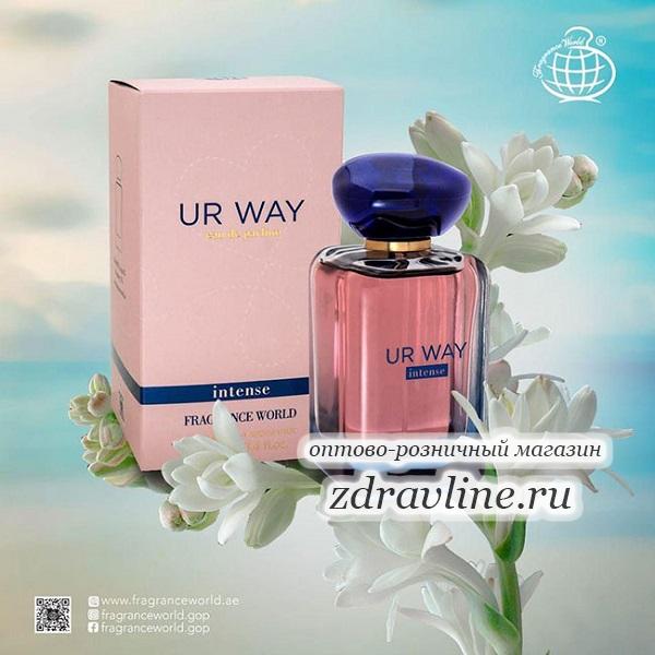Духи My Way Армани Мой Путь