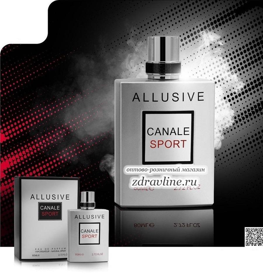 духи Allure Homme Sport купить