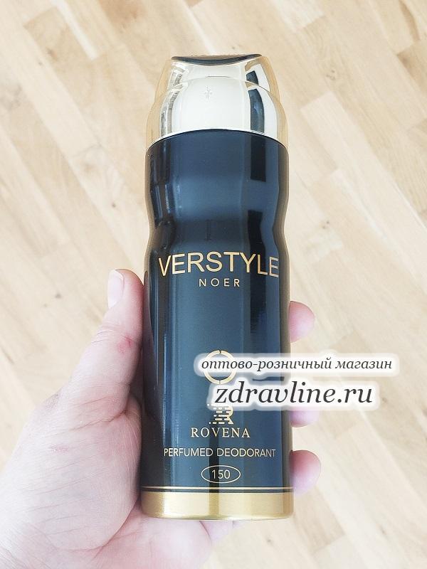 Verstyle Noer
