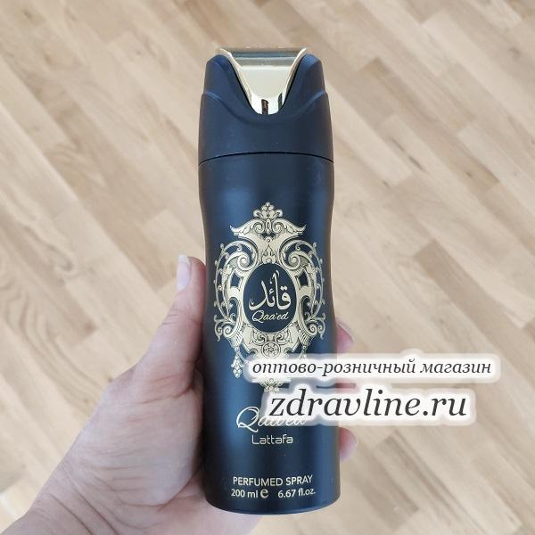 Qaa'ed Каа'ед Lattafa