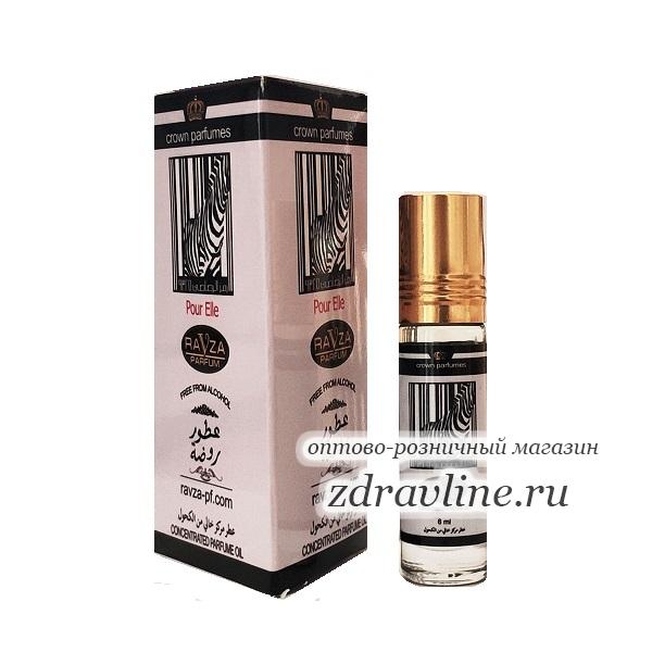 Духи Rumz Zebra Pour Elle