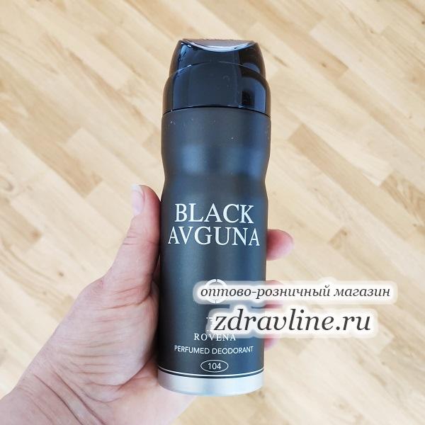 Black Avguna Блек Афгано
