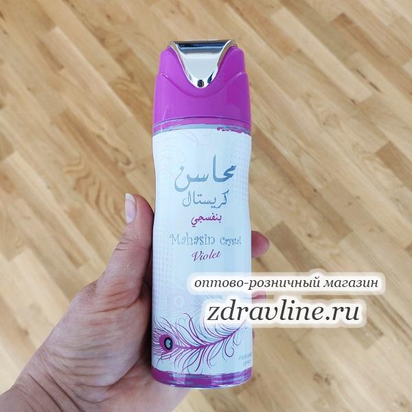 Mahasin Crystal Violet