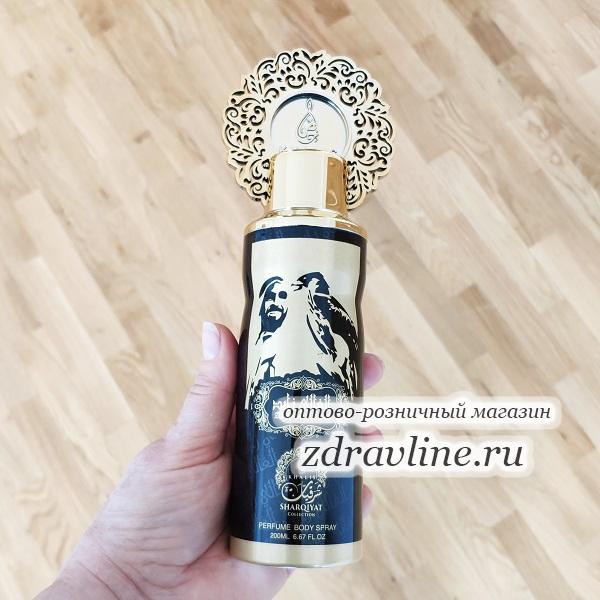 Дезодорант Khalis