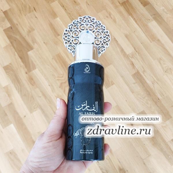 Al Faris Khalis