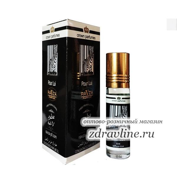Духи Rasasi Zebra Pour Lui