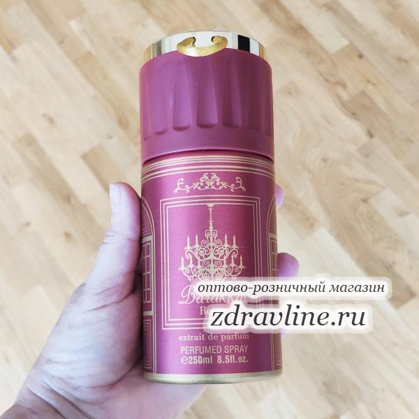 Baccarat Rouge 540 Баккара 540