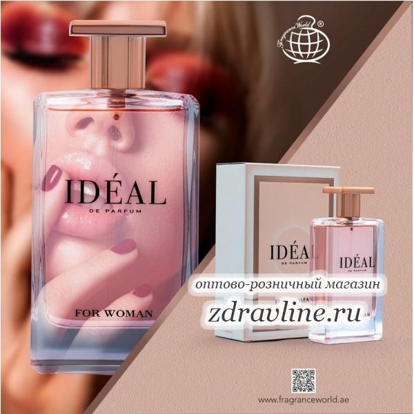 Guerlain Ideal