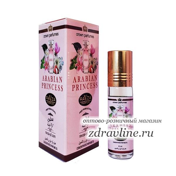 Духи Arabian Princess Арабская Принцесса