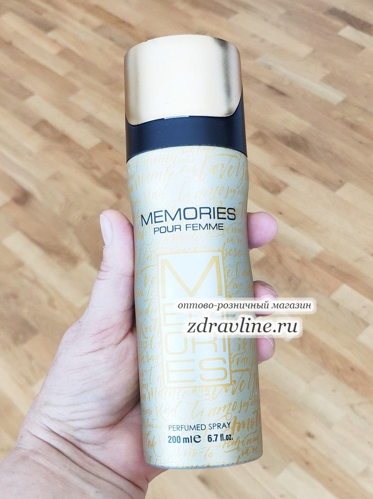 Memories Pour Femme купить
